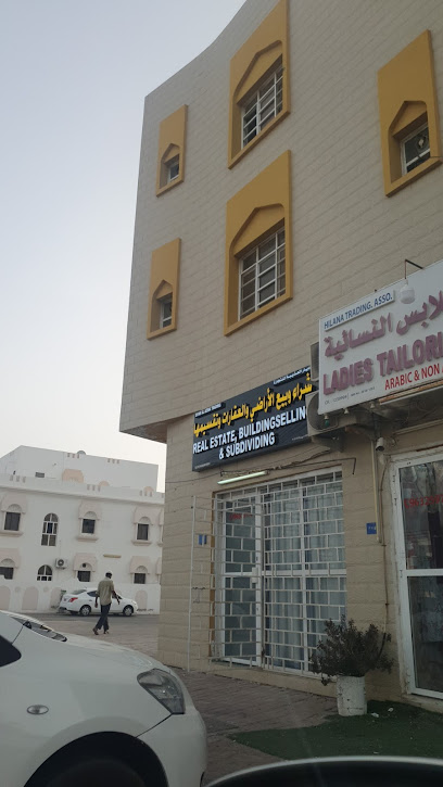ديار العذيبة للعقارات - Oman|H9WJ+HQX، مسقط،
