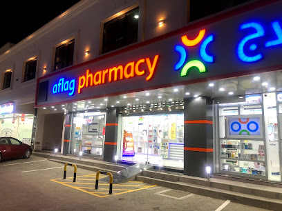 صيدلية افلاج صيدلية افلاج - مسقط - +968 9241 9377