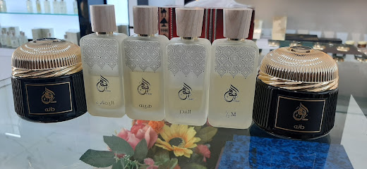 عطور الامير - العامرات - +968 9323 2774