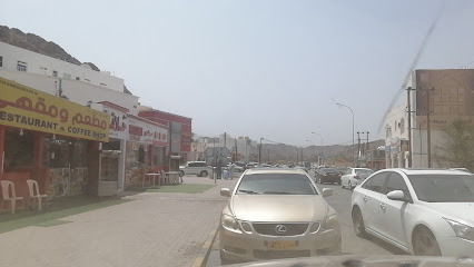 سمائل سيتي سنتر كولد ستور - سمائل -