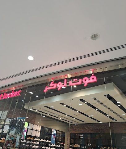 خزانة القدم - مسقط - +968 22 300183