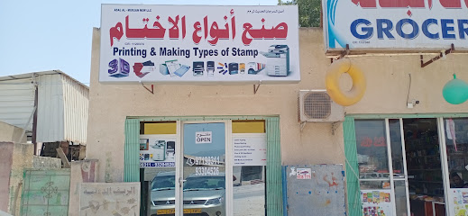 مكتب - صلالة - +968 9719 8311