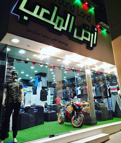 أرض الملعب Play Ground Land - نزوى - +968 9696 8899