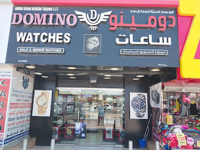 دومينو لساعات البداية | دومينو للساعات البدية - بدايه - +968 9413 1841