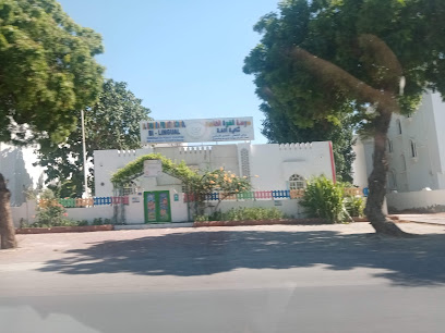 مدرسة الغبرة الخاصة الغبرة الخاصة - مسقط -