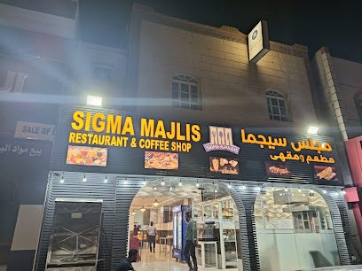 مطعم ومقهى سيجما مجلس - ولاية عبري ، - +968 7248 1666