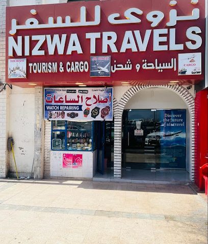 نزوى للسفريات والبضائع - نزوى - +968 9902 0518