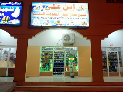 هيماء - هيما - +968 9777 3984