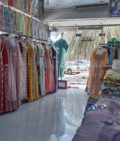 اريج السيب الماسية اريج السيب الماسية - السيب - +968 9259 7592