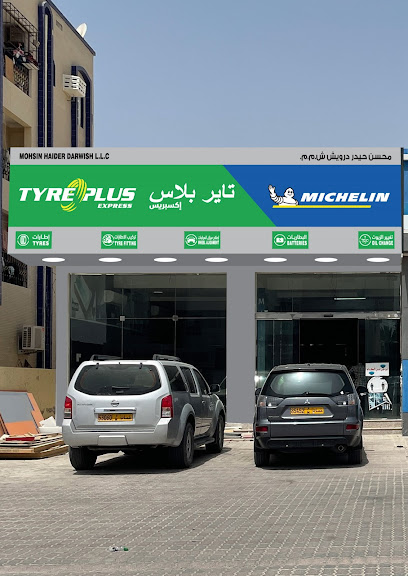 تايربلس البركة - Oman|Barka 212|MHD ACERE بلوك: الجحيلة|بالقرب من لولو هايبرماركت وبنك نزوى فرع بركاء