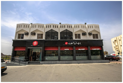 بيتزا هت - نزوى - +968 24 822500
