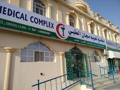 مجمع نعيم مجان الطبي - عبري - +968 25 688034