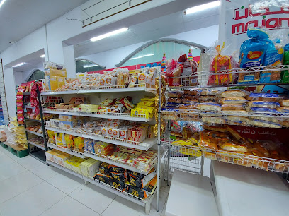 Ration Plus راشن بلس - Dawanji - +968 9965 2117