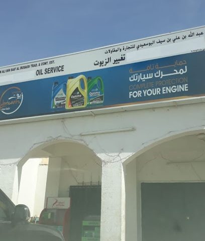 إصلاح إطارات السيارات وخدمة النفط - صمد الشان - +968 9526 5961