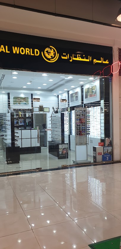 عالم النظارات البصرية العالمية - Oman|Seeb|J4WV+FW2