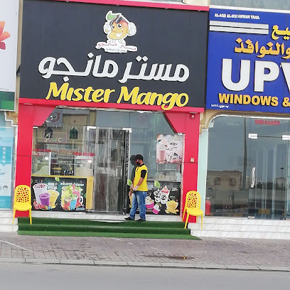 عصاير مستر مانجو - عبري - +968 9199 9841