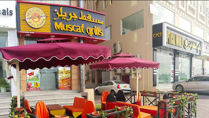 مشاوي مسقط - نزوى - +968 9442 4248