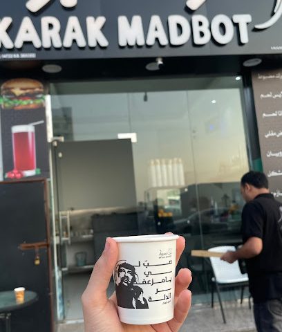 المتالق للغسيل الجاف - السيب - +968 9579 5091