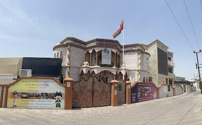 مدرسة الرجاء الخاصة - السيب - +968 22 345373