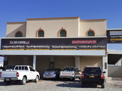 تلال وادي الحواسنة تلال وادي الحواسنة - الخابورة -