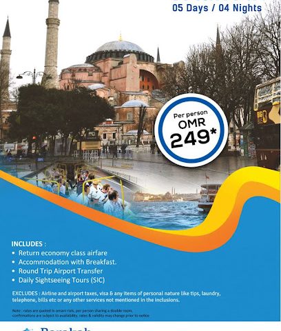 شركة براكة لإدارة السفر - عمان - مسقط - +968 24 752000