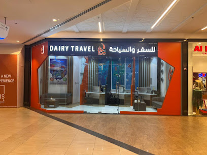 الديري للسفر والسياحة - صحار - +968 9988 0904