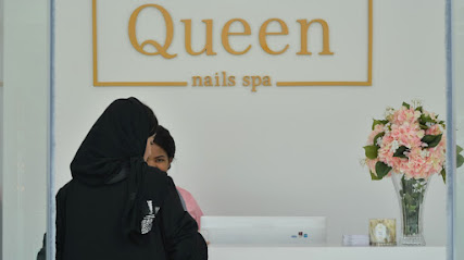 كوين نيلز سبا. مسقط - السيب - +968 24 535366