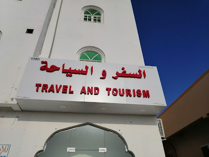 فيافي للسفر والسياحة - بركاء سمحان بركاء عمان OM - +968 9623 4823