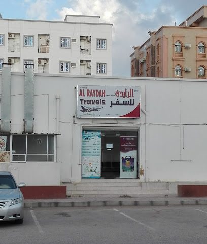 سفريات الريدة - صور - +968 9821 2072