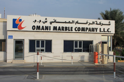 شركة الرخام العماني ش.ذ.م.م. شركة الرخام العماني - السيب - +968 24 445600