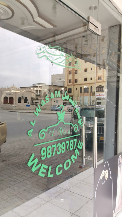 السلام الشامل للتجارة - Oman|Salalah|235M+X2R