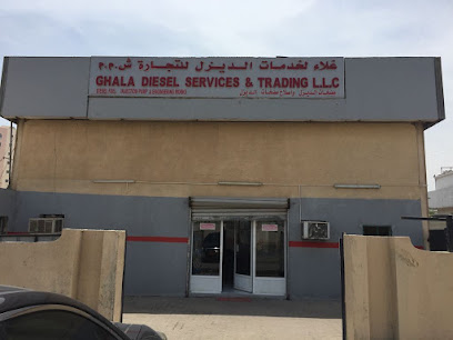 غلا لخدمة وتجارة الديزل ش - مسقط - +968 24 501877