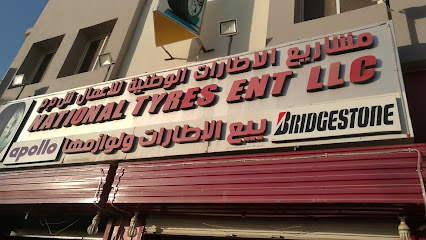 المها العالمية الاطارات | جلوبال اوريكس للاطارات ذ م م - السيب - +968 9780 5570