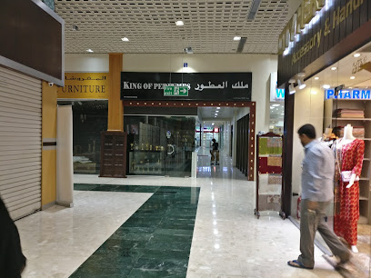 ملك العطور - مسقط - +968 9214 1210