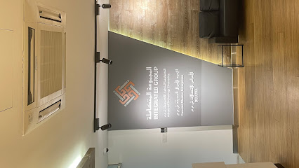 Belltel LLC المكتب الرئيسي - مسقط - +968 24 229800
