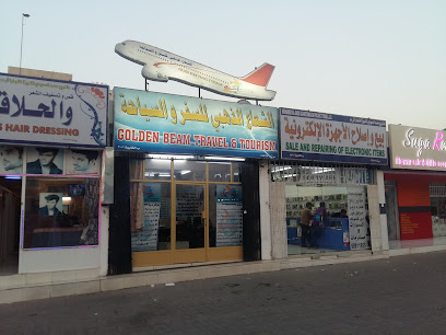 خابورة نيو ماركت جولدن شعاع للسفريات - الخابورة - +968 26 801819