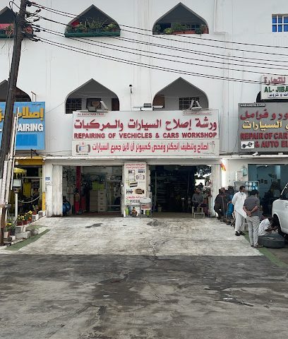 روافد مسقط للحديد - السيب -