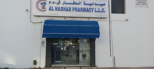 صيدلية الحشار - العذيبة - مسقط - +968 24 595015