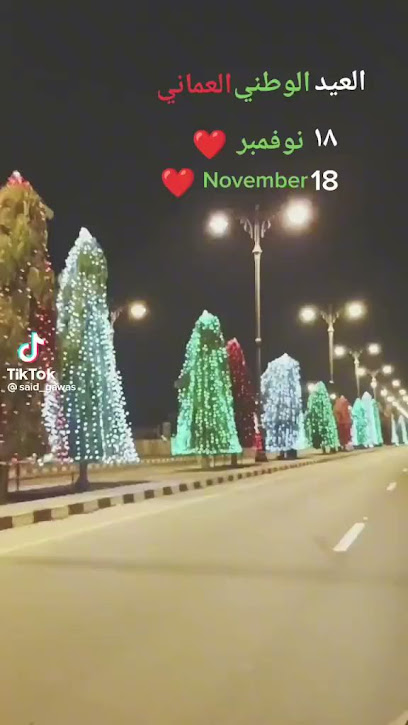 ملعب فريق الجفرة - Oman|Sohar|Unnamed Road