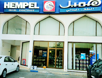 مركز همبل متعدد الصبغة - طلاء مثالي همبل الطلاء المثالي - مسقط - +968 9944 2623