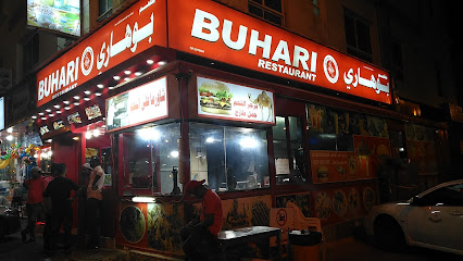 مطعم بخاري - صلالة - +968 23 235227