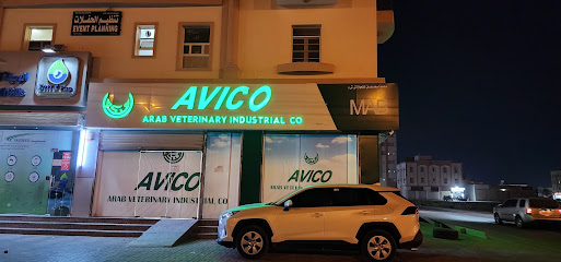 شركة أفيكو عمان - بركاء - +968 9358 0366