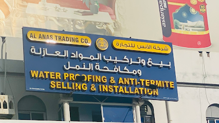 شركة الأنس لتسخين المياه ومكافحة الآفات - نزوى - +968 9972 7106