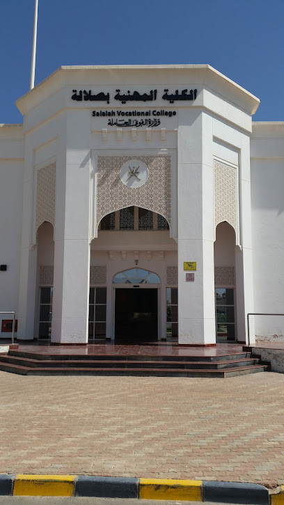 معهد تدريب الصيادين - Oman|Raysut|XX7X+X24