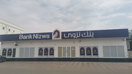 بنك نزوى - عبري -