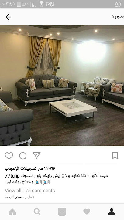 مفروشات المروة - Oman|Al Buraimi|7Q49+PM5