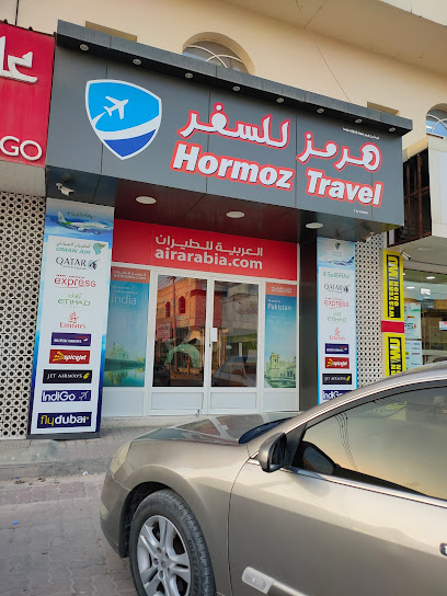 هرمز للسفريات والبضائع - Oman|Salalah|23C2+QFM
