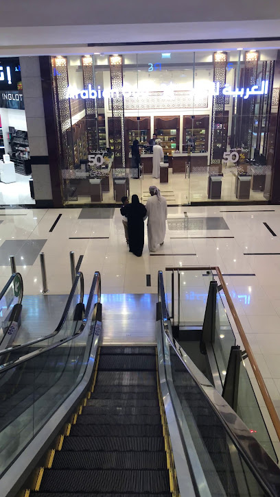 العربية للعود مسقط جراند مول - Oman|Muscat|HCQ6+HX8