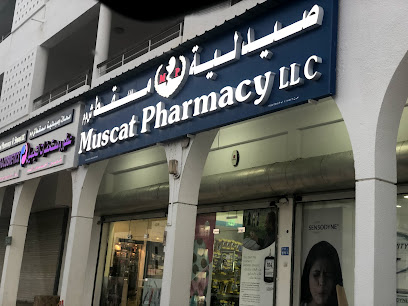 صيدلية مسقط - Gr Muttrah Pharmacy Retail Outlet - مسقط - +968 24 703345