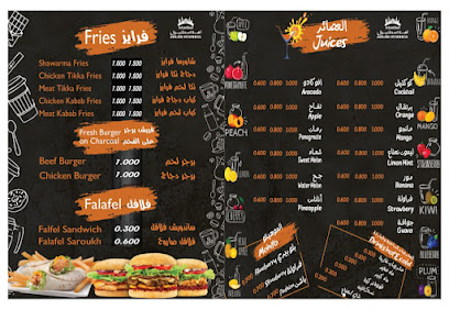 مطعم أهلاً اسطنبول - بهلاء - +968 9117 7614
